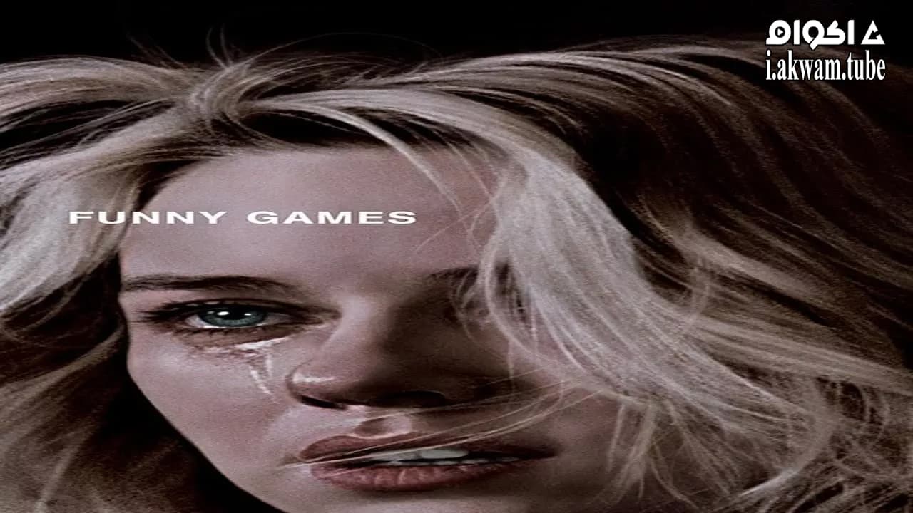 مشاهدة فيلم Funny Games 2007 مترجم