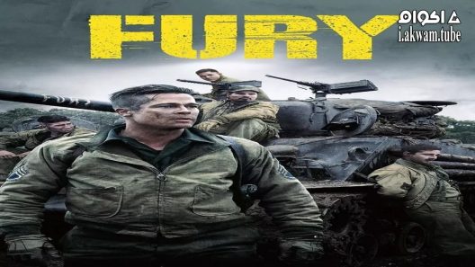 مشاهدة فيلم Fury 2014 مترجم