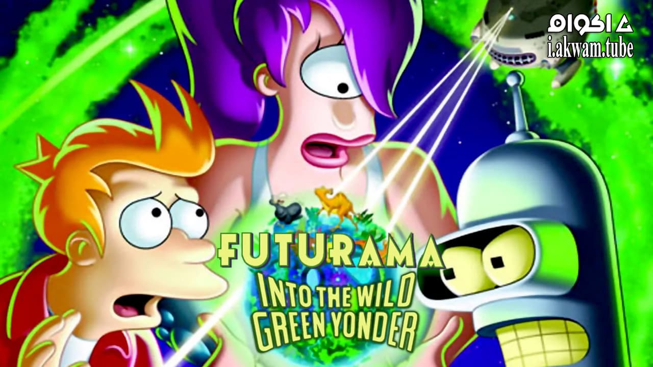 مشاهدة فيلم Futurama: Into the Wild Green Yonder 2009 مترجم