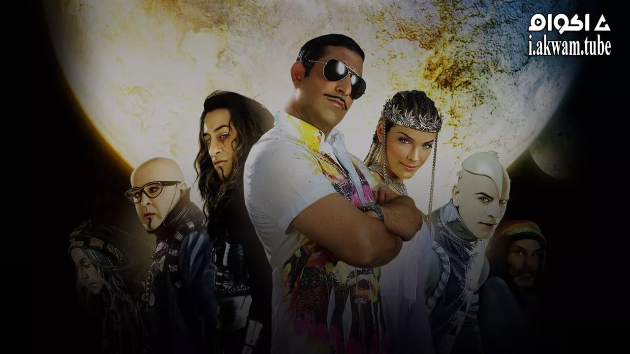 مشاهدة فيلم G.O.R.A. 2004 مترجم