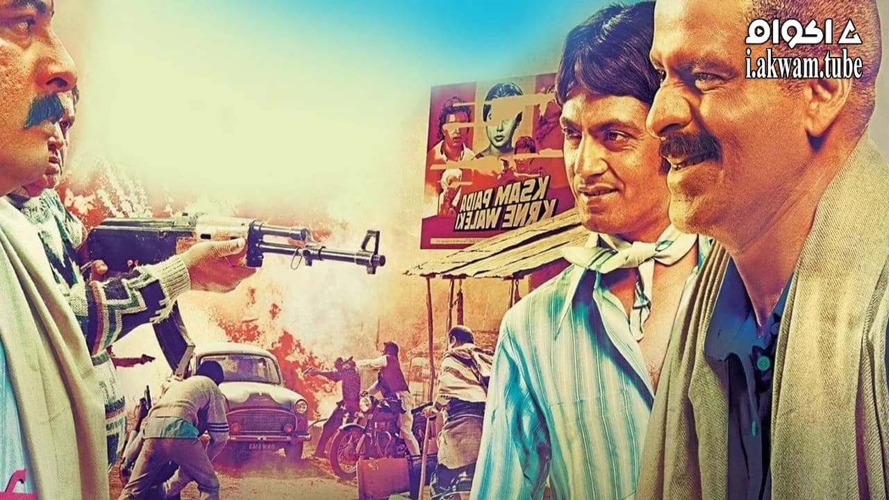 مشاهدة فيلم Gangs of Wasseypur – Part 1 2012 مترجم