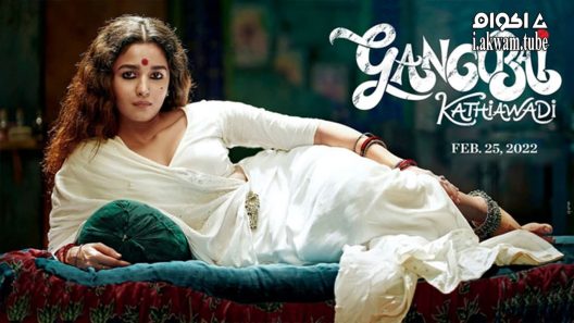 مشاهدة فيلم Gangubai Kathiawadi 2022 مترجم