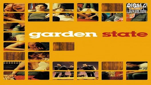 مشاهدة فيلم Garden State 2004 مترجم