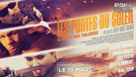 مشاهدة فيلم Gates of the Sun 2014 مترجم