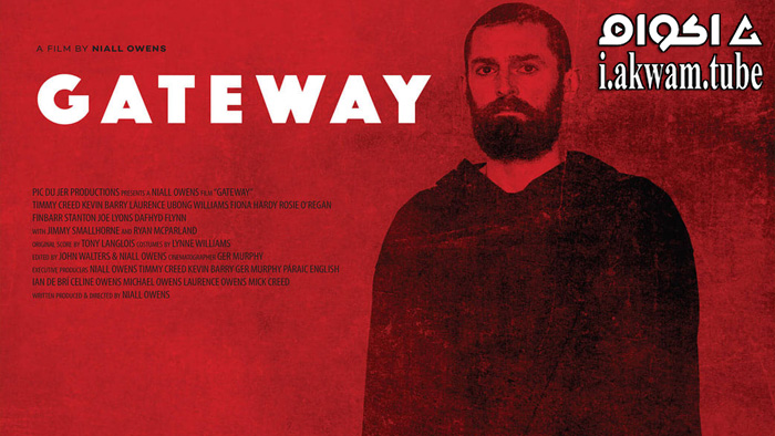 مشاهدة فيلم Gateway 2021 مترجم