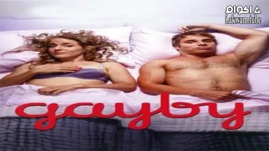 مشاهدة فيلم Gayby 2012 مترجم