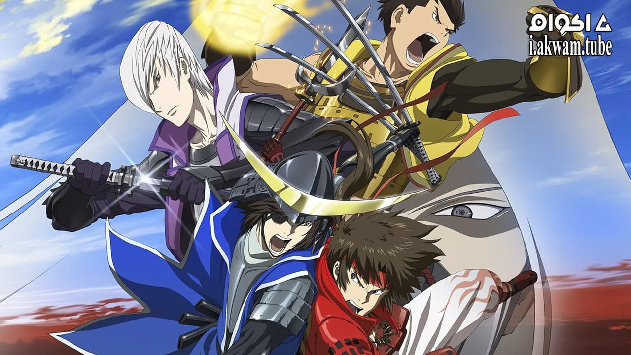 مشاهدة فيلم Sengoku Basara: The Last Party 2011 مترجم