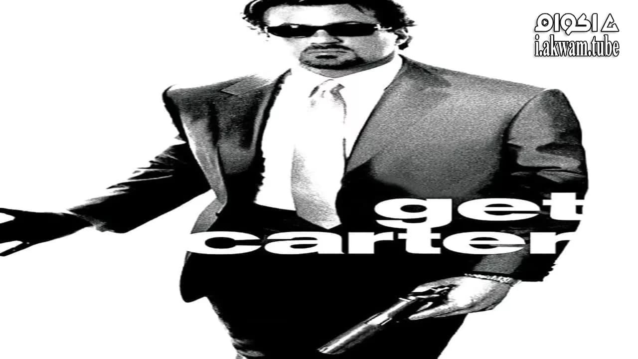 مشاهدة فيلم Get Carter 2000 مترجم