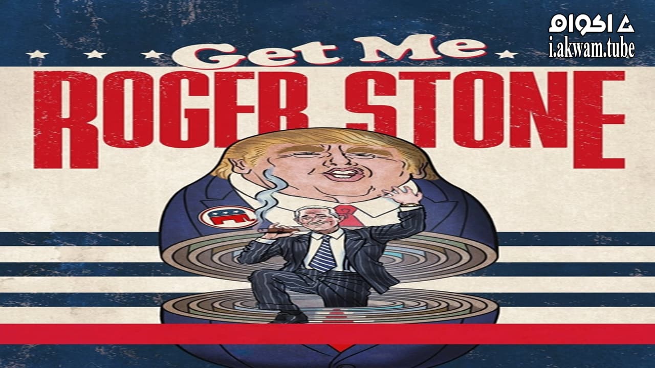 مشاهدة فيلم Get Me Roger Stone 2017 مترجم