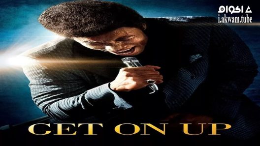 مشاهدة فيلم Get on Up 2014 مترجم
