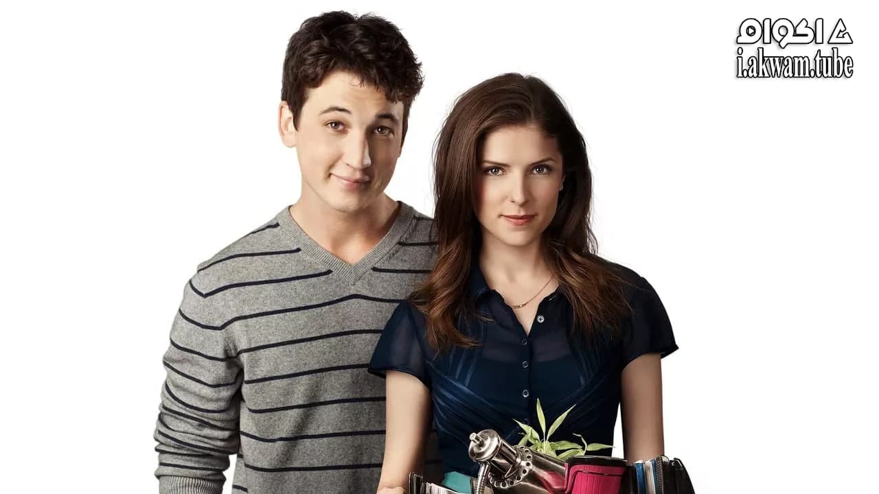 مشاهدة فيلم Get a Job 2016 مترجم