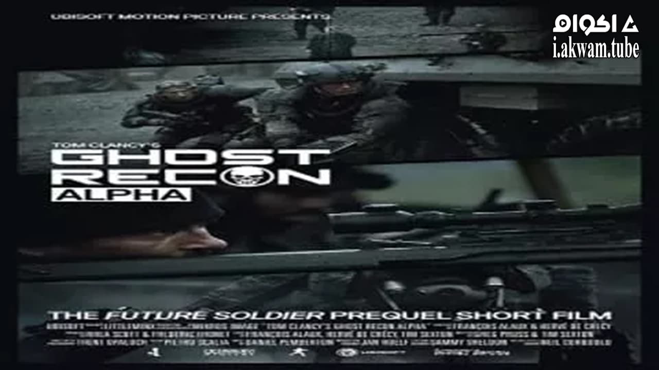 مشاهدة فيلم Ghost Recon: Alpha 2012 مترجم
