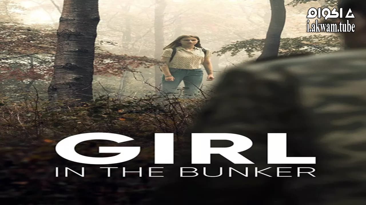 مشاهدة فيلم Girl in the Bunker 2018 مترجم