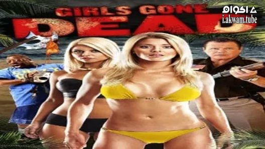 مشاهدة فيلم Girls Gone Dead 2012 مترجم