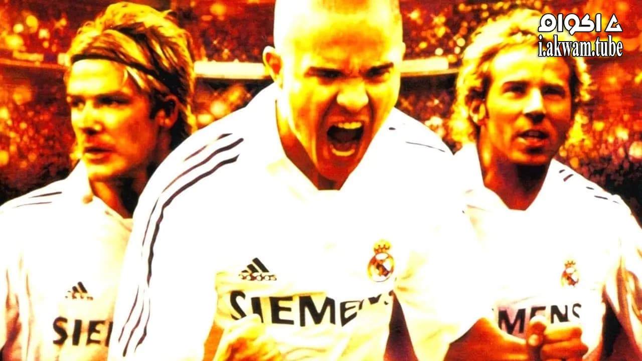 مشاهدة فيلم Goal! II: Living the Dream 2007 مترجم