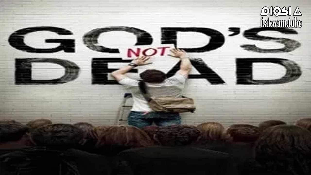 مشاهدة فيلم God’s Not Dead 2014 مترجم