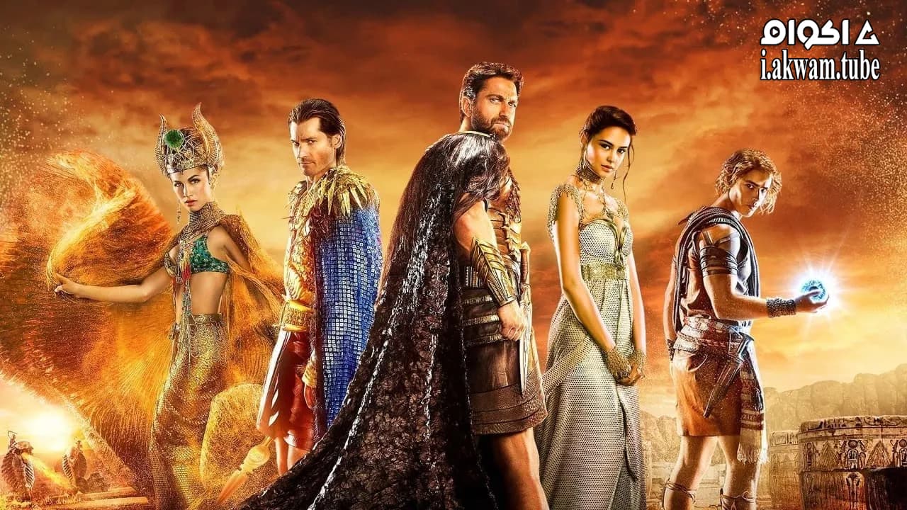 مشاهدة فيلم Gods of Egypt 2016 مترجم