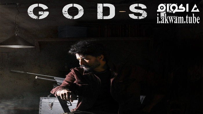 مشاهدة فيلم Godse 2022 مترجم
