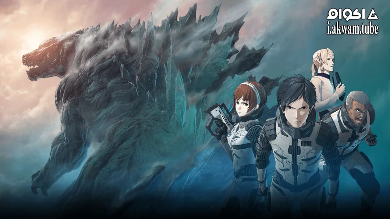 مشاهدة فيلم Godzilla Monster Planet 2017 مترجم