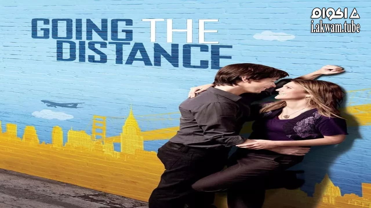 مشاهدة فيلم Going the Distance 2010 مترجم