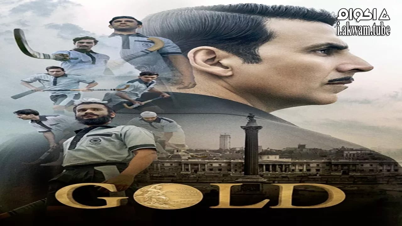 مشاهدة فيلم Gold 2018 مترجم