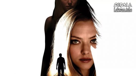 مشاهدة فيلم Gone 2012 مترجم