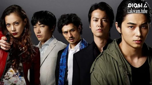 مشاهدة فيلم Gonin Saga 2015 مترجم