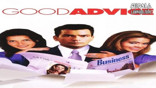 مشاهدة فيلم Good Advice 2001 مترجم