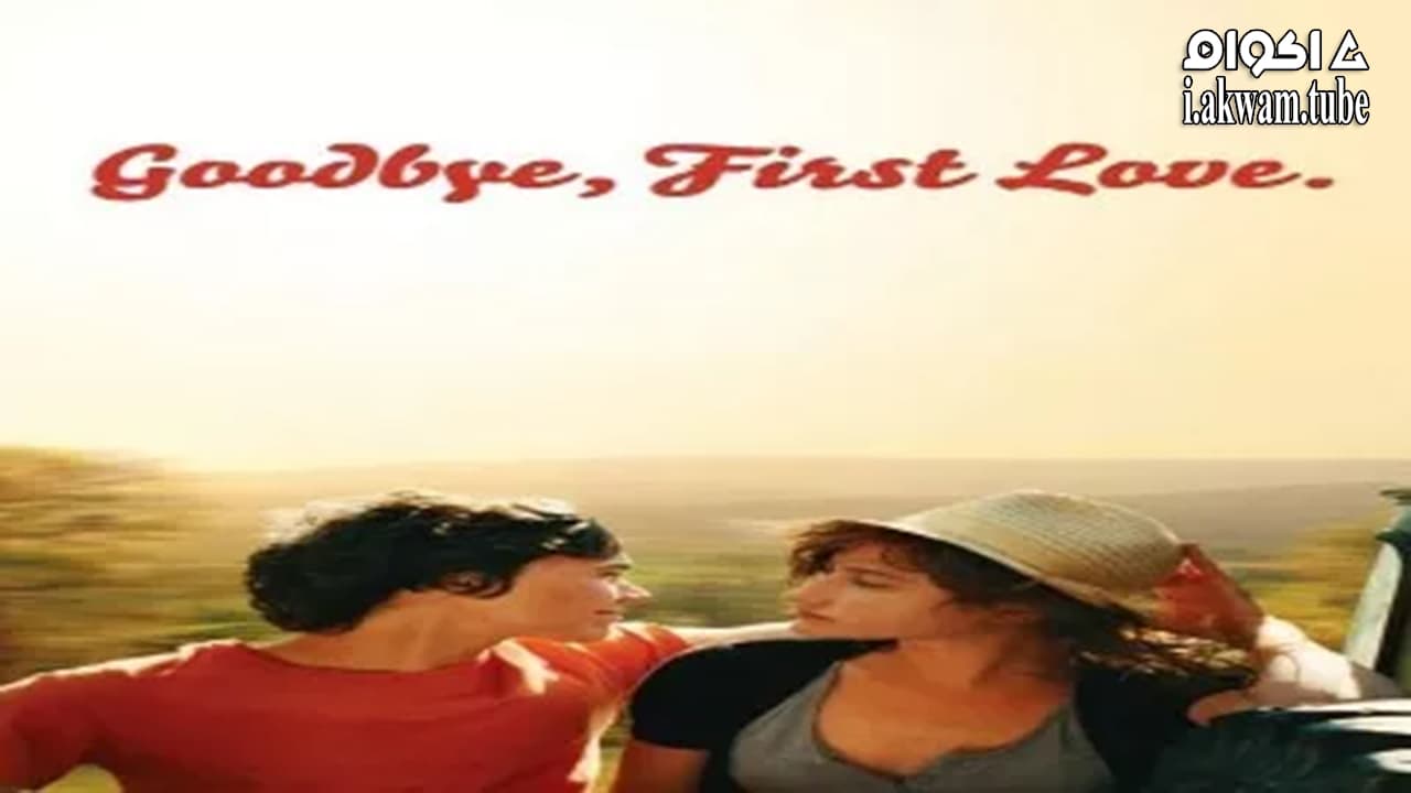 مشاهدة فيلم Goodbye First Love 2011 مترجم