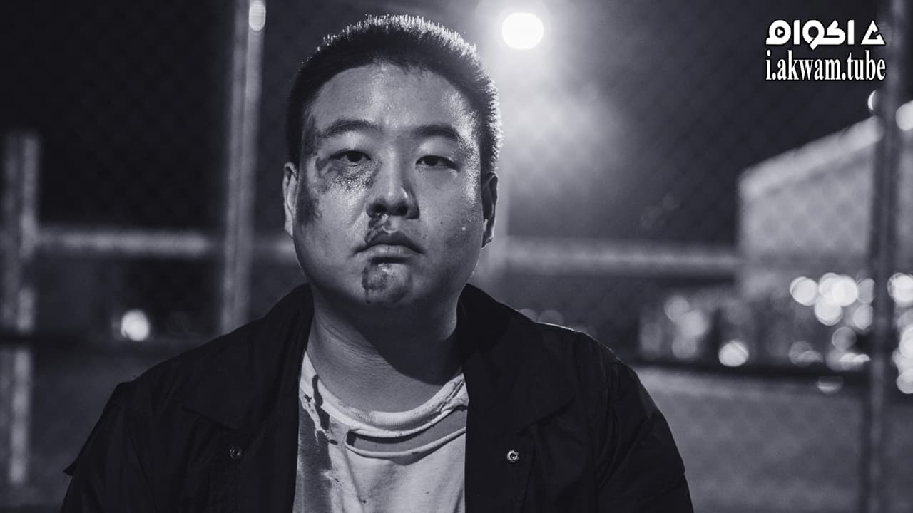 مشاهدة فيلم Gook 2017 مترجم