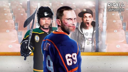 مشاهدة فيلم Goon 2011 مترجم