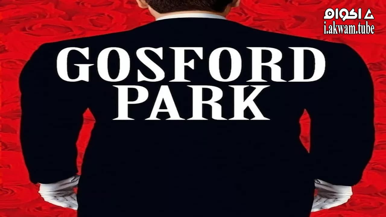 مشاهدة فيلم Gosford Park 2001 مترجم