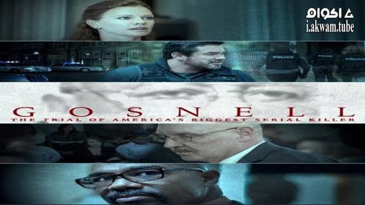 مشاهدة فيلم Gosnell: The Trial of America’s Biggest Serial Killer 2018 مترجم