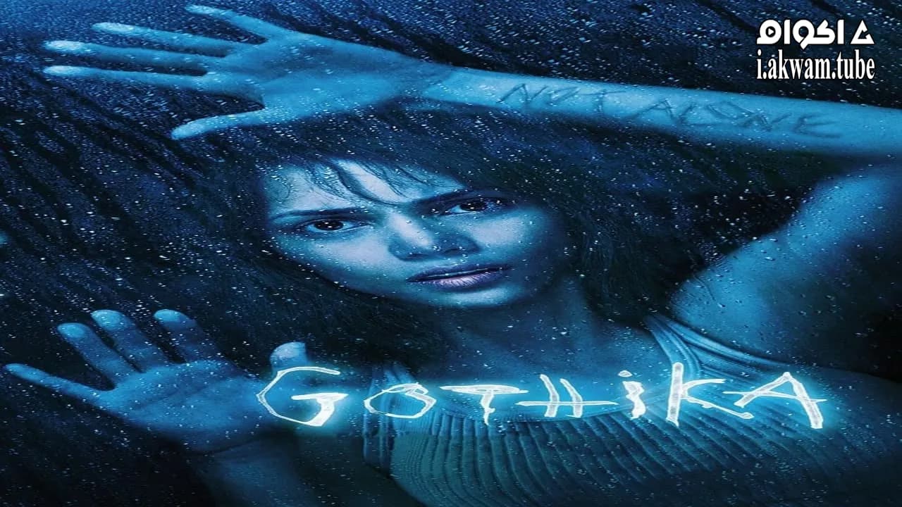 مشاهدة فيلم Gothika 2003 مترجم