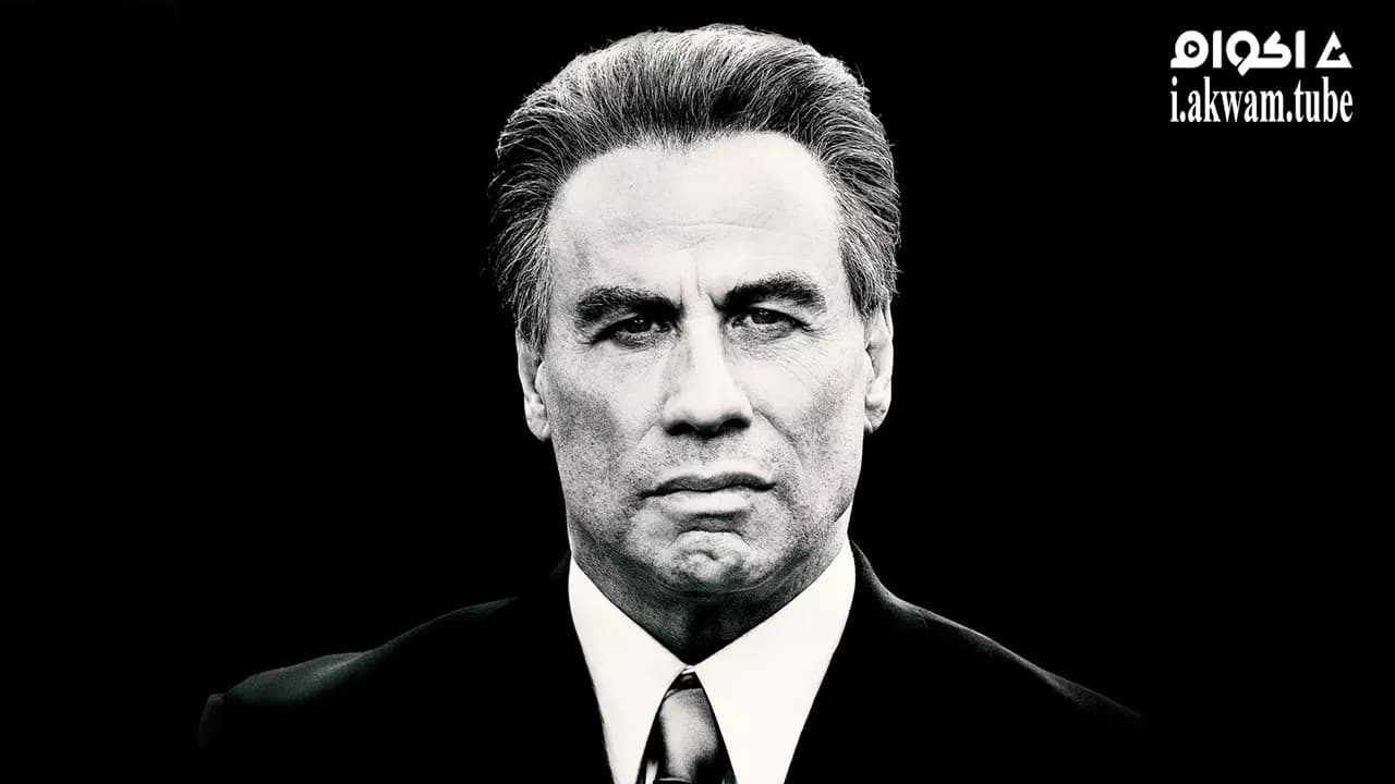 مشاهدة فيلم Gotti 2018 مترجم