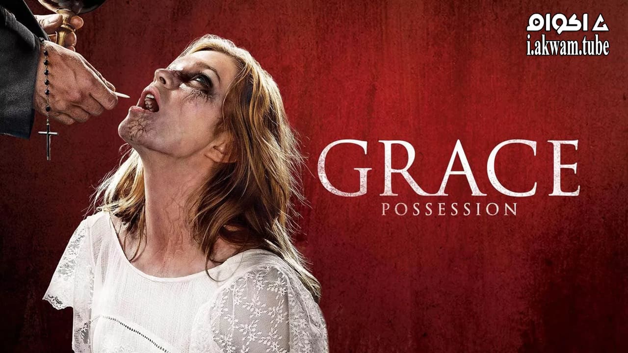 مشاهدة فيلم Grace 2014 مترجم