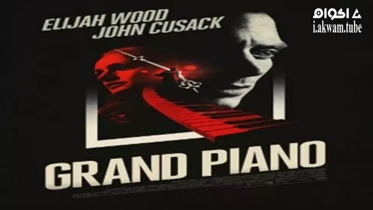 مشاهدة فيلم Grand Piano 2013 مترجم