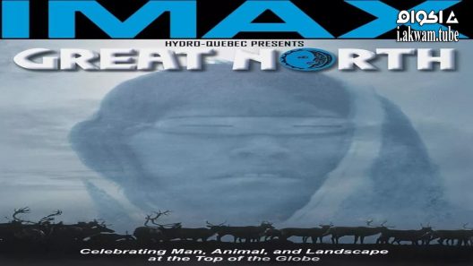 مشاهدة فيلم Great North 2001 مترجم