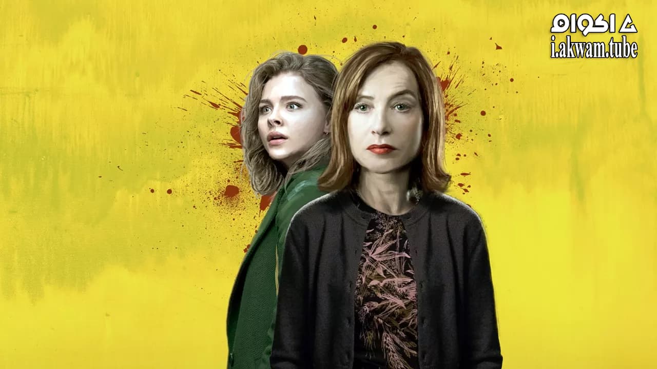 مشاهدة فيلم Greta 2018 مترجم