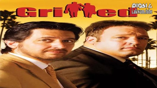 مشاهدة فيلم Grilled 2006 مترجم