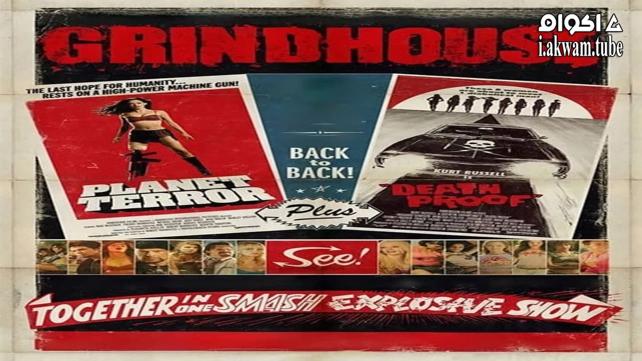 مشاهدة فيلم Grindhouse 2007 مترجم