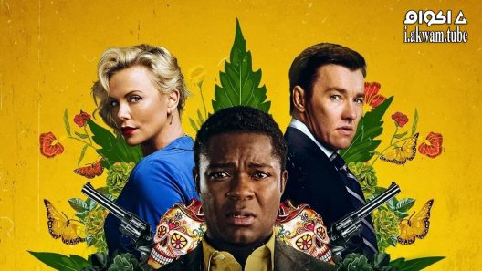 مشاهدة فيلم Gringo 2018 مترجم