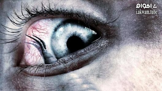 مشاهدة فيلم Growth 2010 مترجم