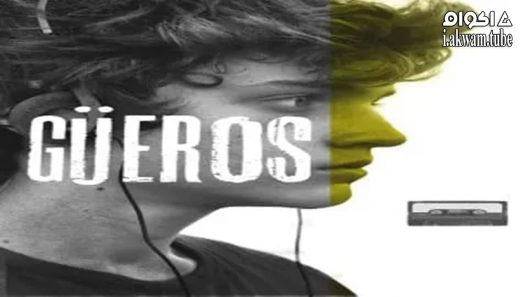 مشاهدة فيلم Güeros 2014 مترجم