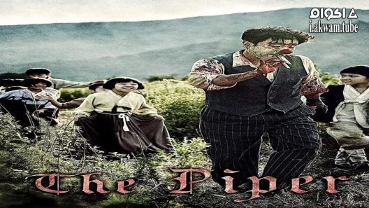 مشاهدة فيلم The Piper 2015 مترجم