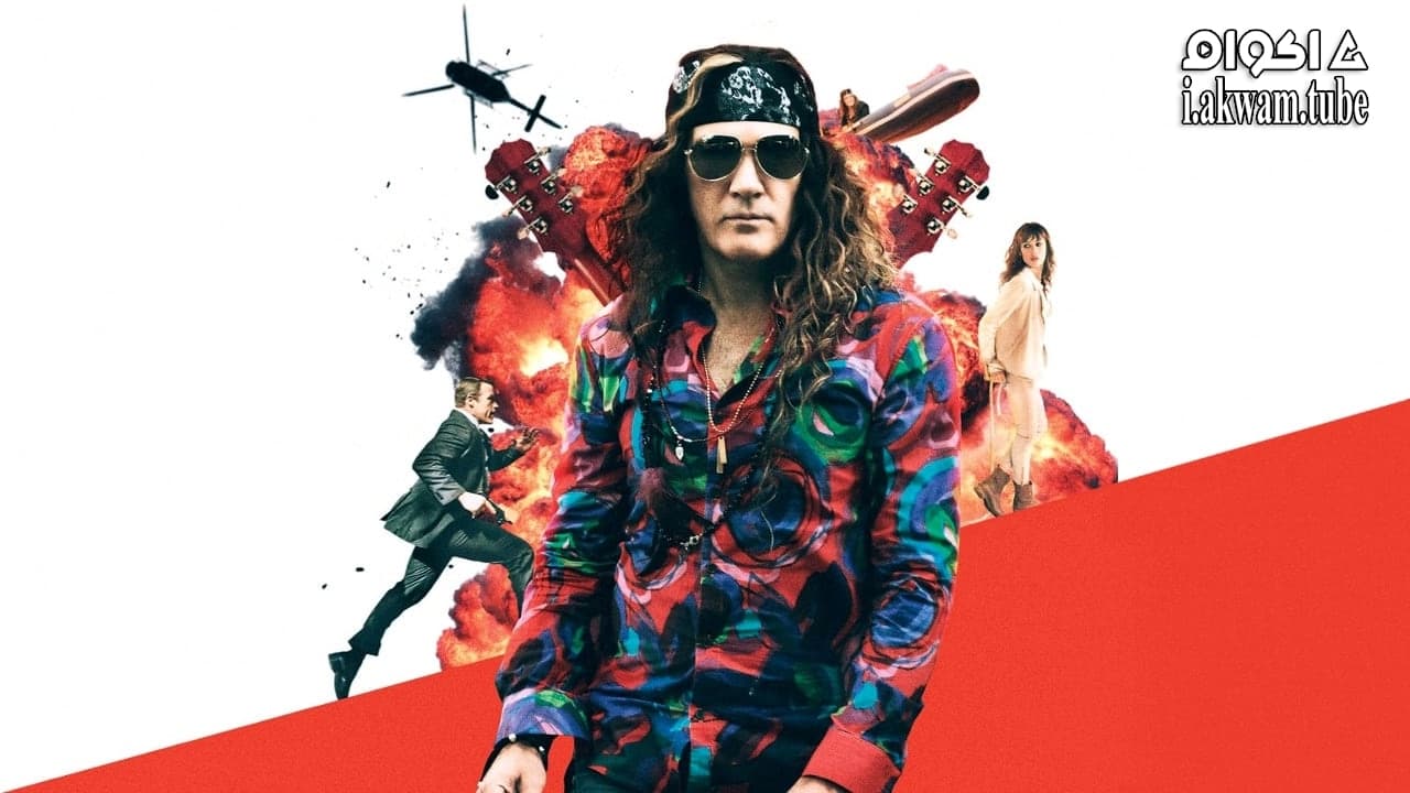 مشاهدة فيلم Gun Shy 2017 مترجم