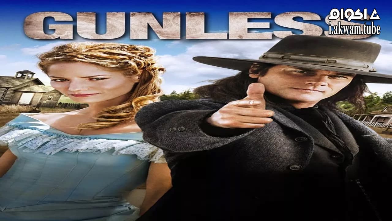 مشاهدة فيلم Gunless 2010 مترجم