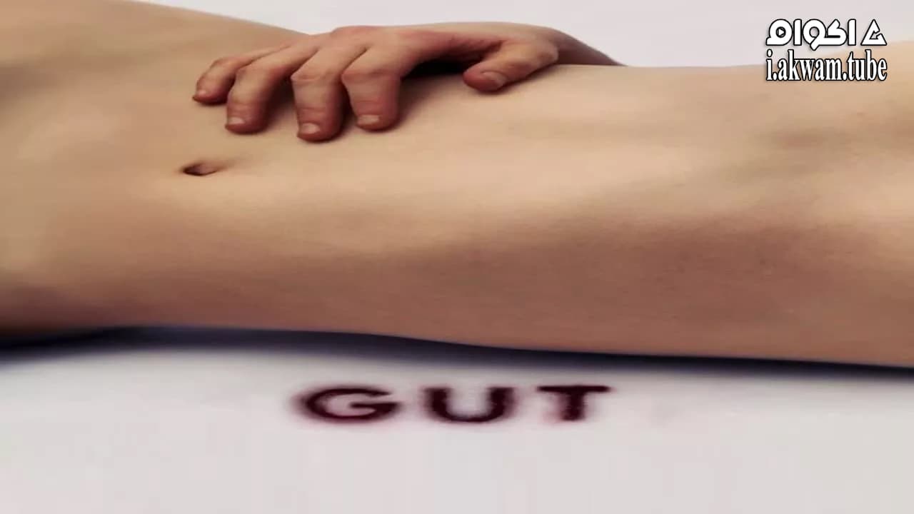 مشاهدة فيلم Gut 2012 مترجم