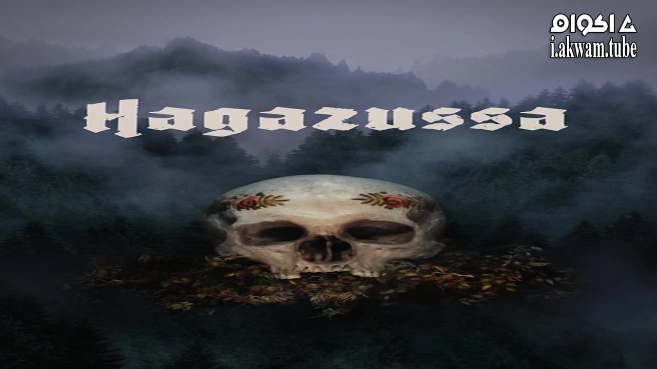 مشاهدة فيلم Hagazussa 2017 مترجم