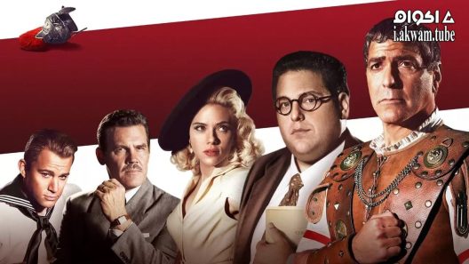 مشاهدة فيلم Hail, Caesar! 2016 مترجم